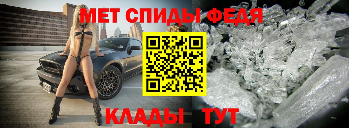 АМФЕТАМИН Premium  АМФ  Сатка  Вход с VPN 