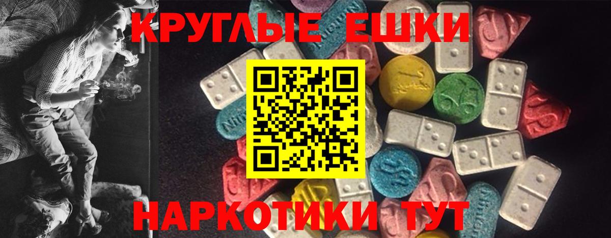 Ecstasy  mega как войти  Ecstasy MDMA  Вход с VPN  Сатка  ЭКСТАЗИ MDMA 