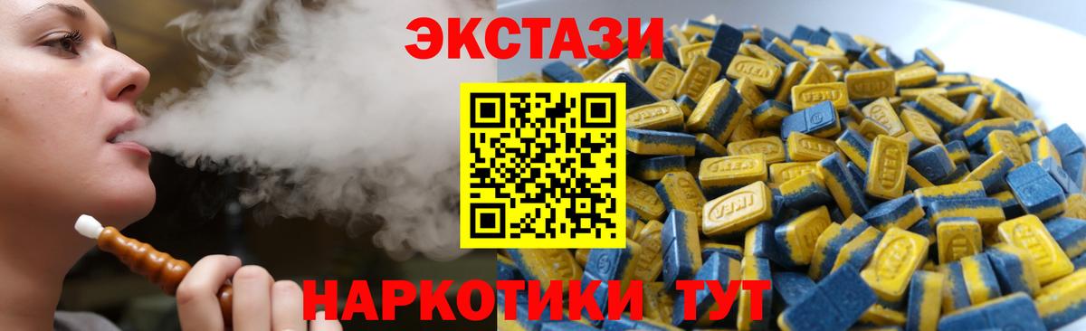 Ecstasy Дубай Сатка