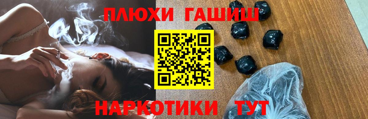 Гашиш хэш Сатка