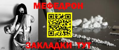 соль курить ск Новокубанск