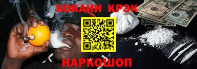 ECSTASY Новозыбков