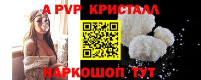 марки lsd Новодвинск