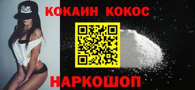 соль курить ск Новокубанск