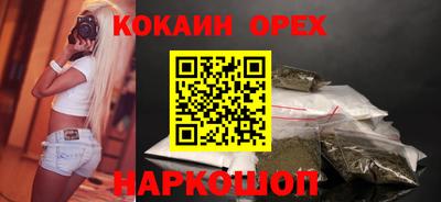 марки lsd Новодвинск