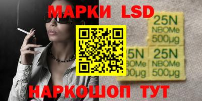 марки lsd Новодвинск