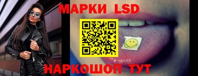 соль курить ск Новокубанск