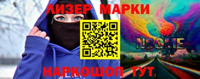 марки lsd Обь