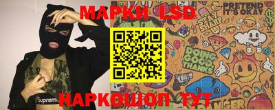 марки lsd Новодвинск