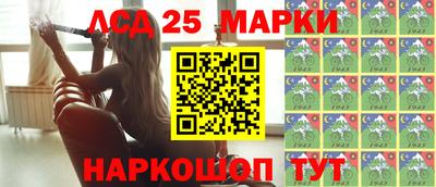 марки lsd Новодвинск
