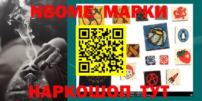 марки lsd Обь