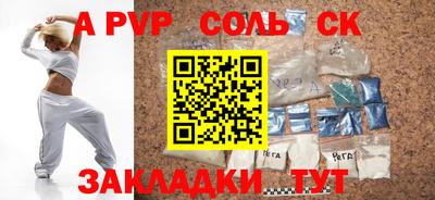 марки lsd Новодвинск