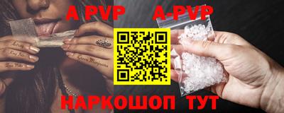 соль курить ск Новокубанск