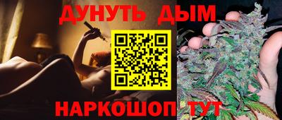 бошки Обнинск