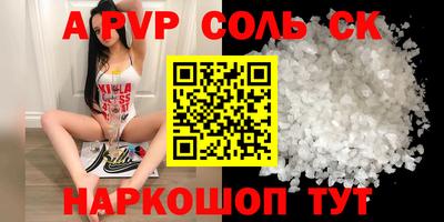 марки lsd Новодвинск