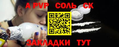 ECSTASY Новозыбков