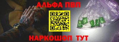 соль курить ск Новокубанск