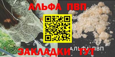 бошки Обнинск