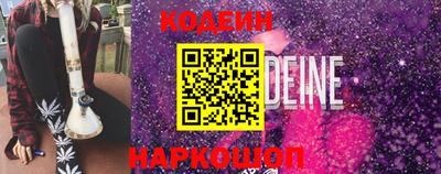 соль курить ск Новокубанск