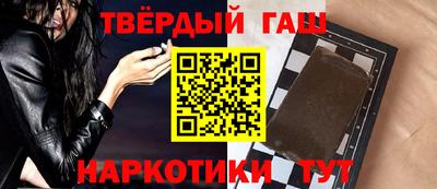соль курить ск Новокубанск