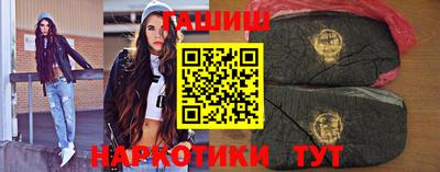 соль курить ск Новокубанск