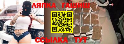 бошки Обнинск
