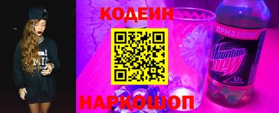 соль курить ск Новокубанск