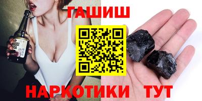 соль курить ск Новокубанск