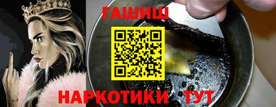 соль курить ск Новокубанск