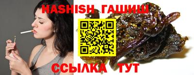 соль курить ск Новокубанск