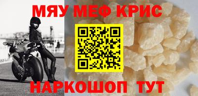 бошки Обнинск