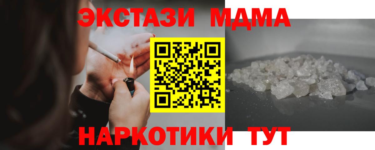 LSD-25  Гашиш  Марихуана  Меф   Сатка  ГАШ  Вход с VPN 