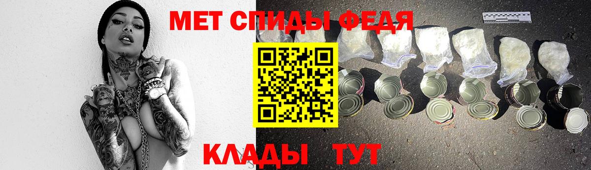 Метамфетамин мет Сатка