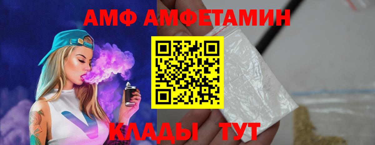 Метамфетамин  Вход с VPN  Сатка  Метамфетамин кристалл 