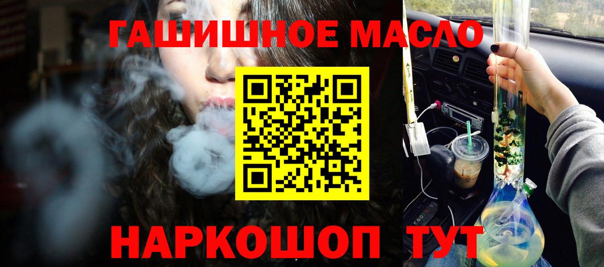 Дистиллят ТГК вейп  Вход с VPN  Сатка  Дистиллят ТГК вейп 