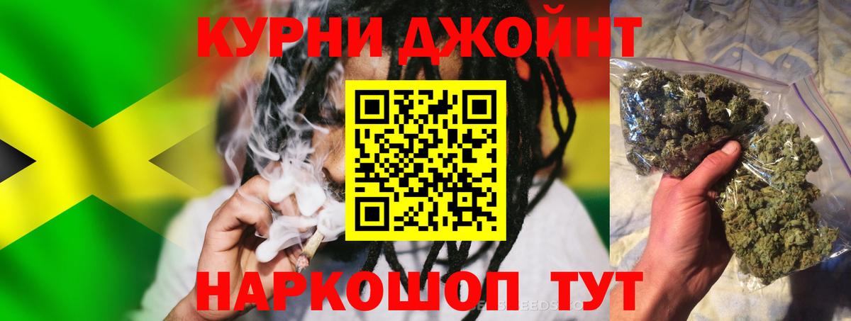 Бошки марихуана Bruce Banner  Шишки марихуана White Widow  Сатка  Марихуана гибрид  Вход с VPN 